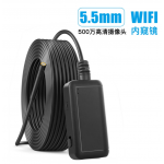 【水行者2】全新款WIFI手機高清內窺鏡(微型攝影機)2/5/10米硬線